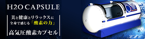 H2OCAPSULE