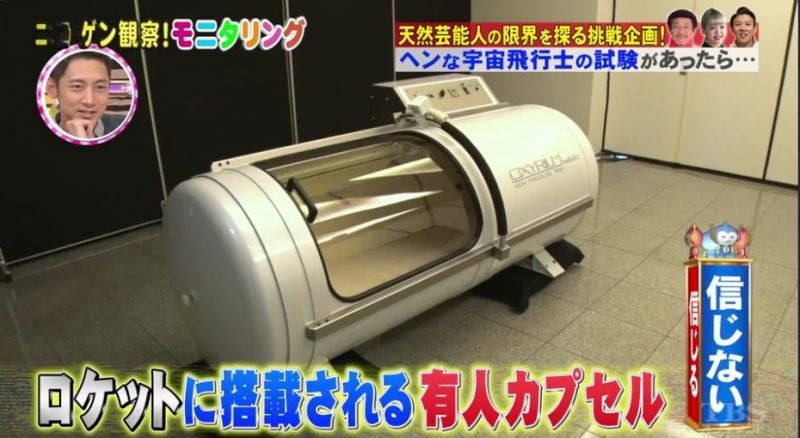 モニタリング
