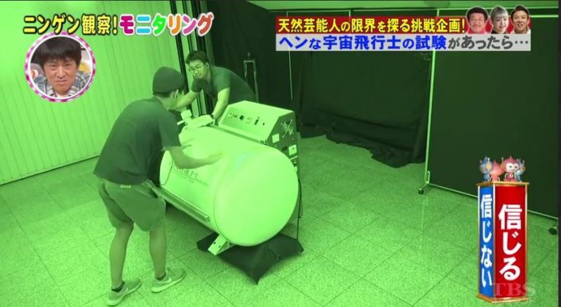 モニタリング