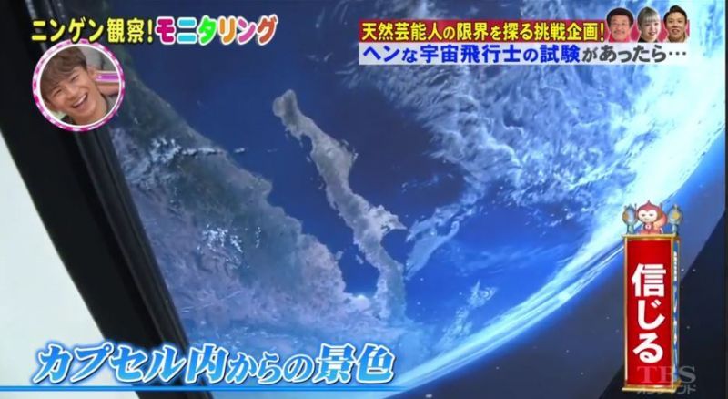 モニタリング