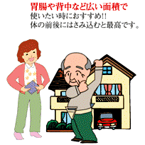 バイオラバー使い方
