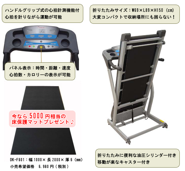 DK-852　機能詳細