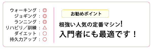 DK-862　総合評価