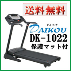 ダイコウ DK-1022