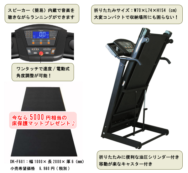 DK-8422H　製品詳細