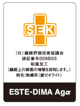 ESTE－DIMA Ag&alpha;マーク