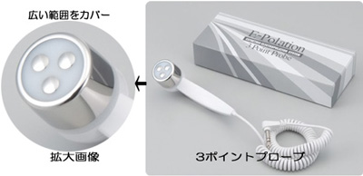 3点プローブ