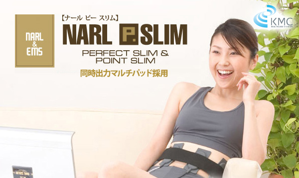 NARL P.SLIM(ナール ピー スリム)