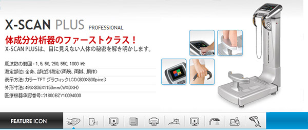 xscan led plus specs xscan led plus specs