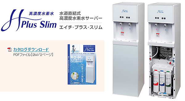 製品案内PDF ダウンロードはこちら⇒