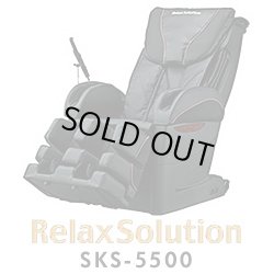画像1: リラックスソリューション SKS-5500 フジ医療器【展示現品・美品Aランク】AS-850の上位機種！