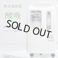 【即納】酸素発生器 酸吸（さんきゅう） 新型コロナ支援品TYPE-B 5L【日本製コロナ支援品採用・24時間の長時間連続運転