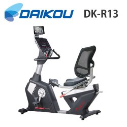 画像1: ダイコウ 準業務用リカンベントバイク DK-R13