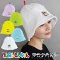 クレヨンしんちゃん　サウナハット【サウナグッズ】