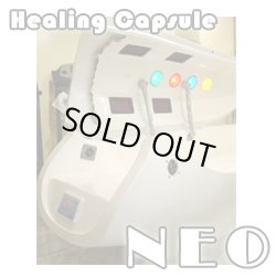 画像1: 【展示品】遠赤スチームカプセル“NEO-PRO-ｂ”カラーセラピー仕様