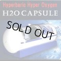 【展示・未使用品】H2Oカプセル 2009年バージョン　新品同様品 ブルー(2)