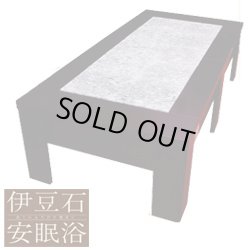 画像1: 【特価品】伊豆石安眠岩盤浴ベッド