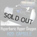 【中古美品】Ｈ２Ｏカプセル特別仕様ブラックメタリック　フルメンテ済み　整備手帳付き