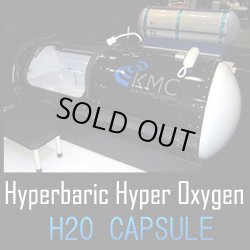 画像1: 【中古美品】Ｈ２Ｏカプセル特別仕様ブラックメタリック　フルメンテ済み　整備手帳付き