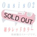 【中古】Oasis(オアシス)O2　タイプS 　使用頻度の少ない美品１台のみ