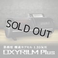 【新品限定】ハード型No.1！オキシリウムプラス業務用　新基準1.35気圧 価格はお問合せ下さい