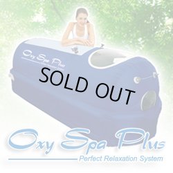 画像1: 【中古品】OXY SPA PLUS  オキシスパプラス1.3気圧  ソフト