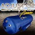 【新製品・限定】【最大1.35気圧】酸素カプセルADJUST O2 新基準1.35気圧/ATA　クリア 業界初！一体型3重ファスナー　セミハード型静音モデル！