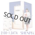 【中古】(2)シェンペクス高気圧キャビン2100 大型4人までBOX　フルメンテ　