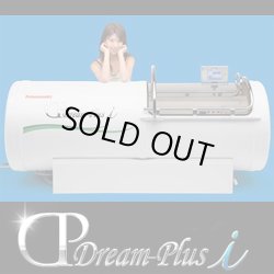 画像1:  KAWASAKI  ドリームプラスアイ  1.3気圧 最新型