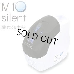 画像2: M1O2-サイレント【濃度90%・流量1L/分】静音対策モデル酸素濃縮器・酸素発生器