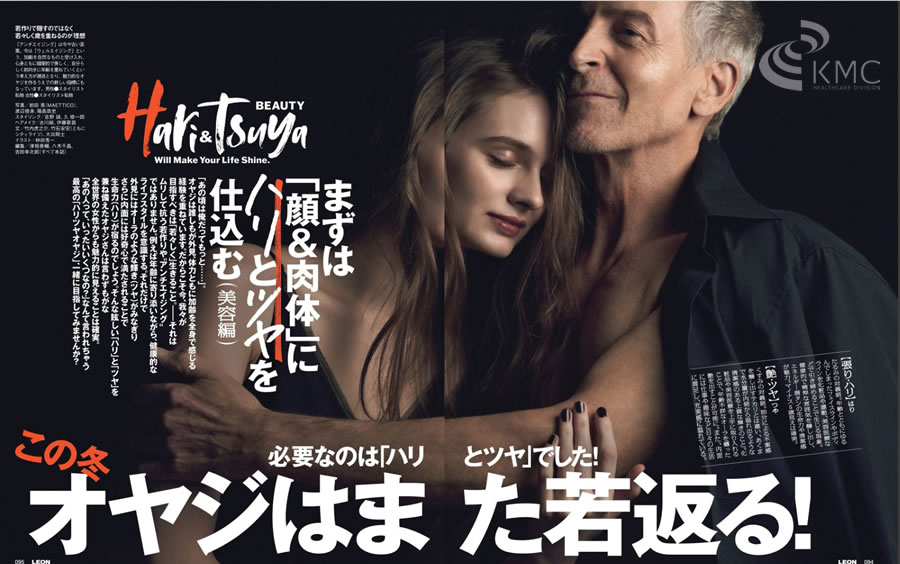 「雑誌「LEON（レオン）」扉ページ