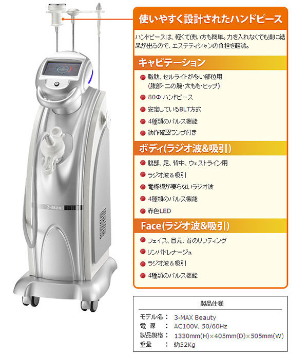 製品仕様