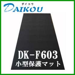 ダイコウ DK-F603