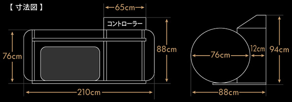 寸法図