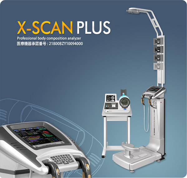 T-SCAN PLUS