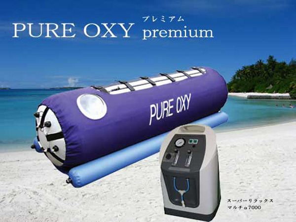 PURE OXY premium(ピュアオキシプレミアム）