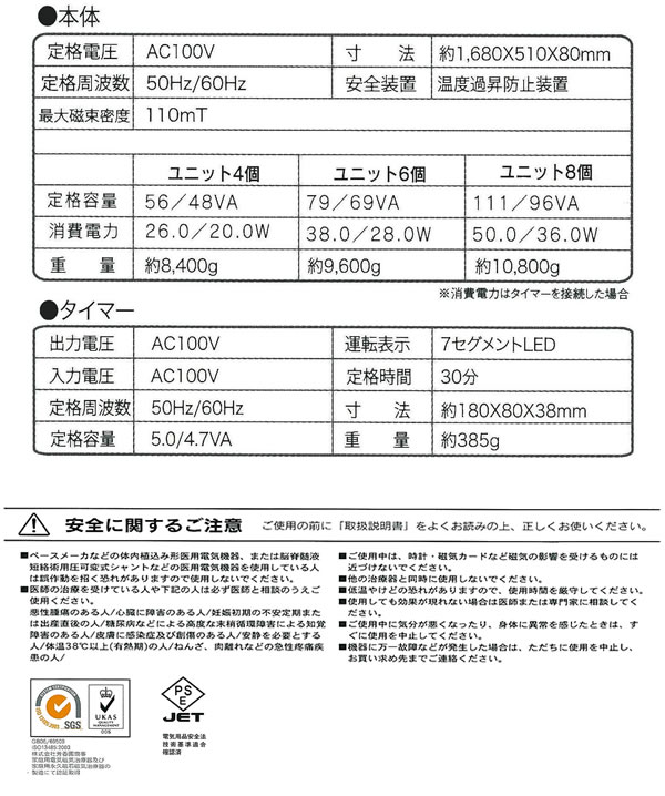 製品仕様