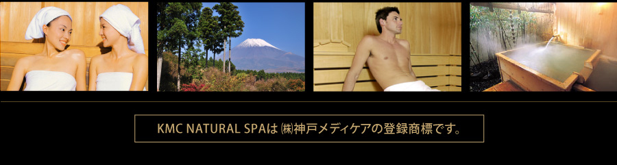 〜総檜造り〜 NATURAL SPA Loyly Hinoki ナチュラルスパ ロウリュ ヒノキ2人用