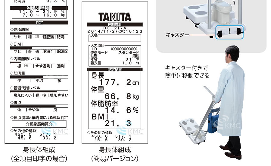 キャスター付きで簡単に移動できる