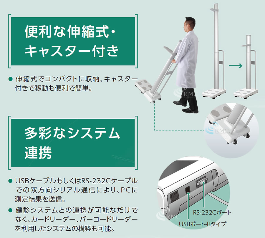 便利な伸縮式・キャスター付き