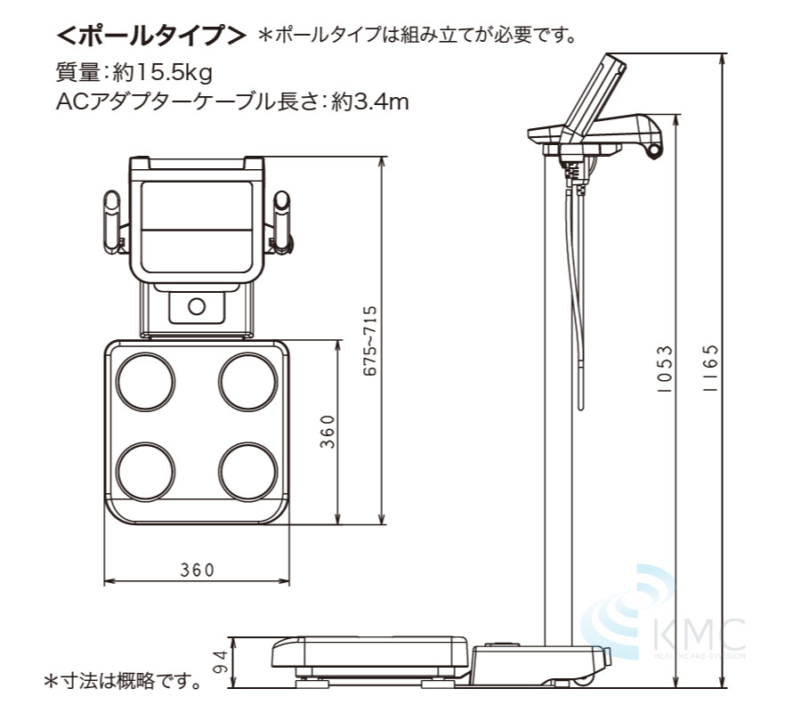 業務用マルチ周波数体組性計　MC-780A