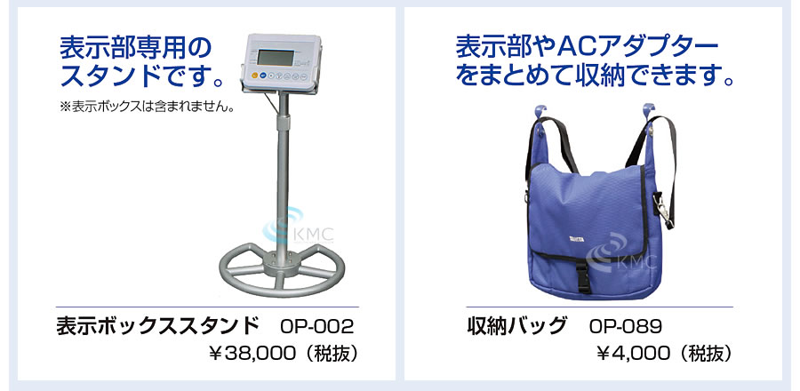 タニタ（TANITA）車いす用体重計PW-650A