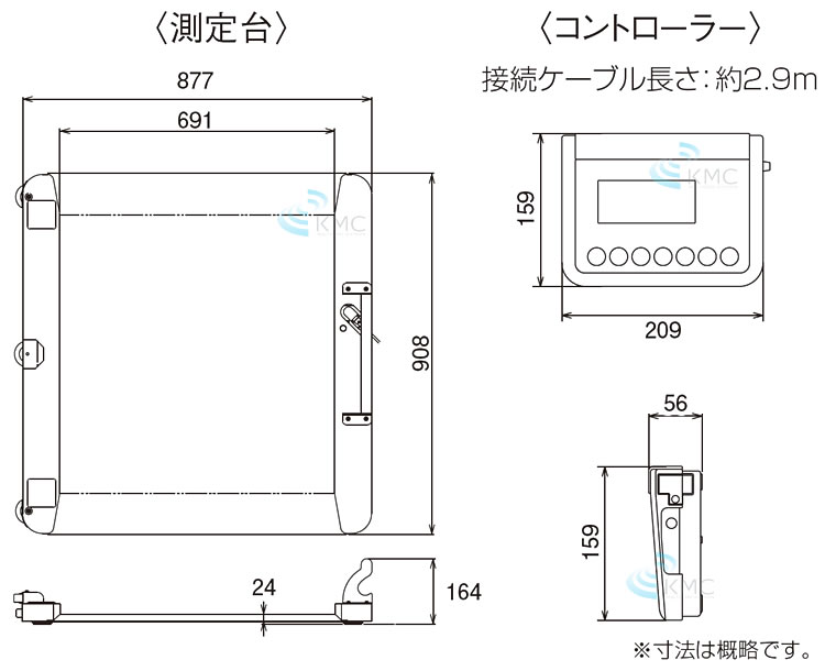 タニタ（TANITA）車いす用体重計PW-650A 寸法