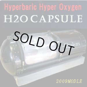 画像: 【展示・未使用品】H2Oカプセル 2009年バージョン　新品同様品 ブラック(3)