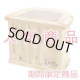 画像: 【展示品】再入荷　人気の“足の助”