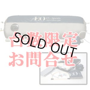 画像: 【新品・大特価】イオ・O2スポーツ 家庭用1.2気圧 中止