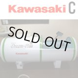 画像: 【中古・美品】KAWASAKIドリームプラス 1.3気圧 2年使用 C