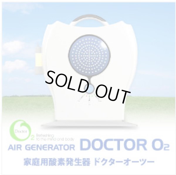 Doctor O2/エアジェネレータードクターオーツー