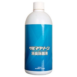 画像: ☆温浴器/消耗品/各種ゲルマ温浴器☆ゲルマクリーン　消臭除菌液 500ml