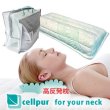 画像1: エアースプリングが首の隙間にスーパー・フィット!　「セルプール/cellpur」 for your neck